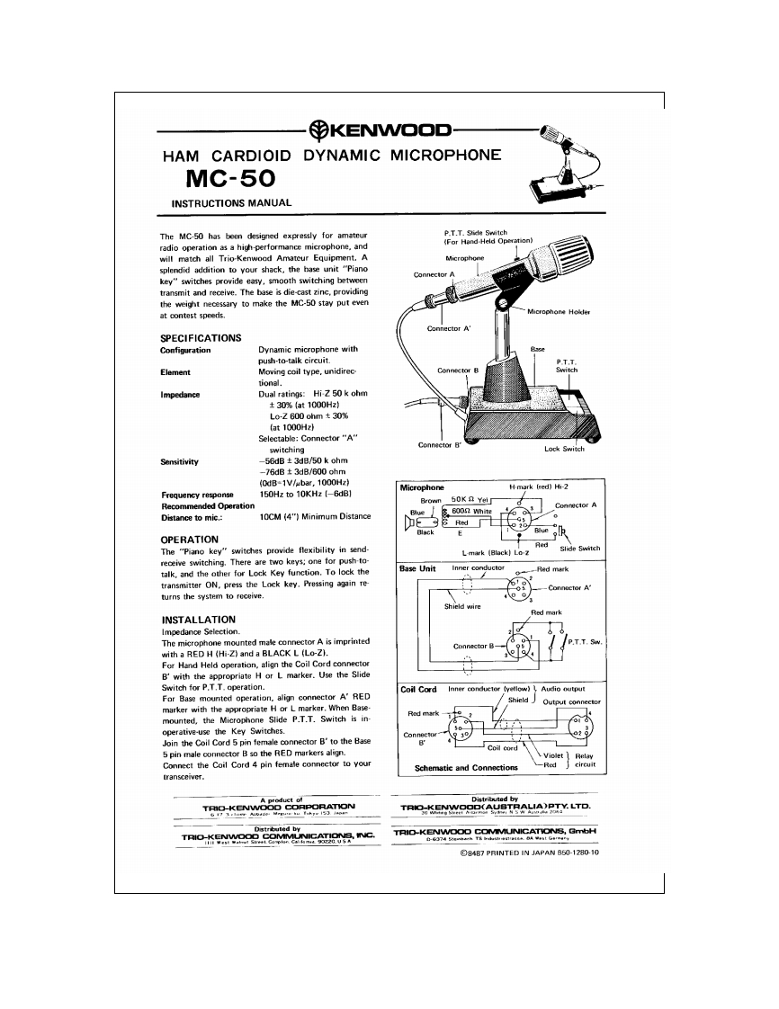 kenwood_mc50_使用说明书手册