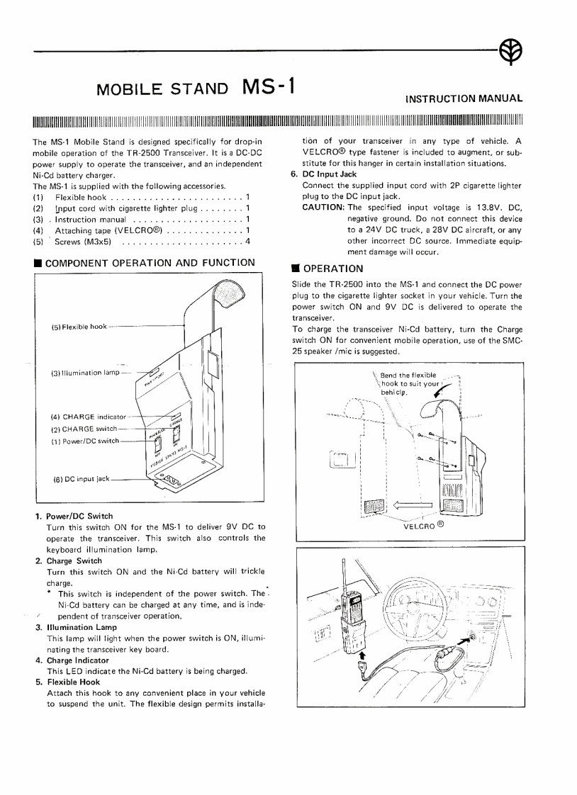 kenwood_ms1_使用说明书手册