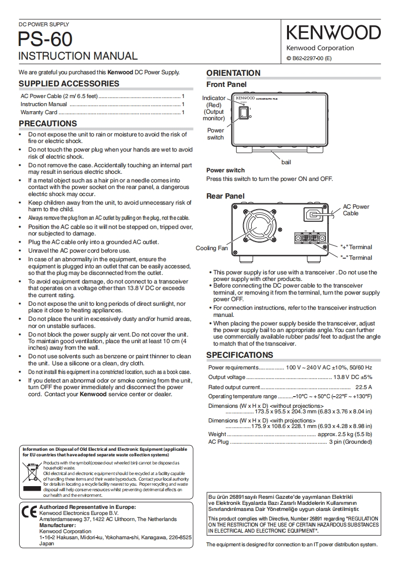 kenwood_ps60_使用说明书手册