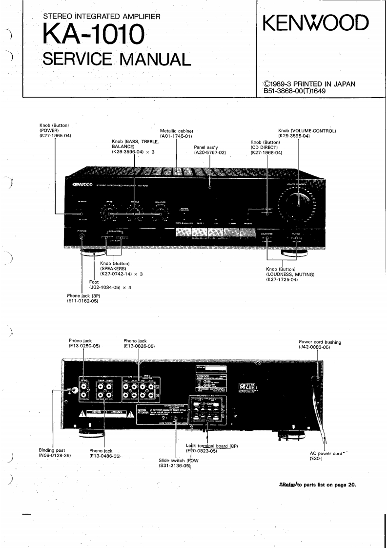 kenwoodka-1010维修电器原理图