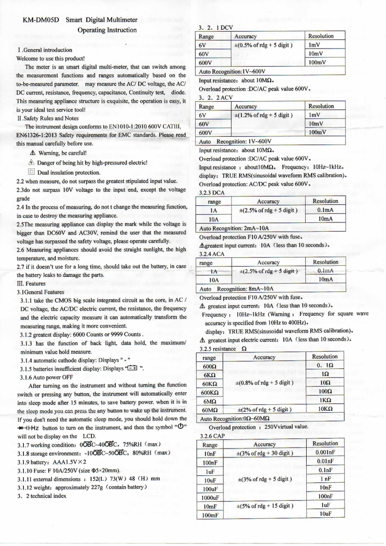 km-dm05d_操作说明书手册