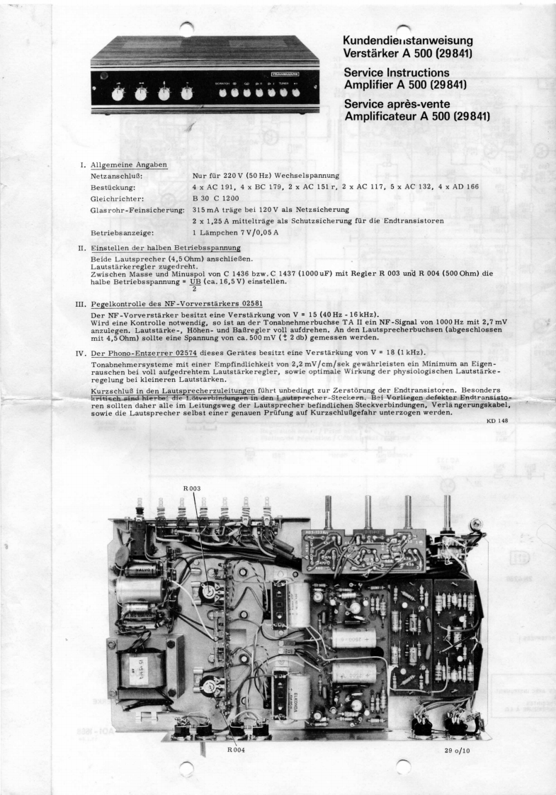 kortingtransmarea500servman维修电器原理图