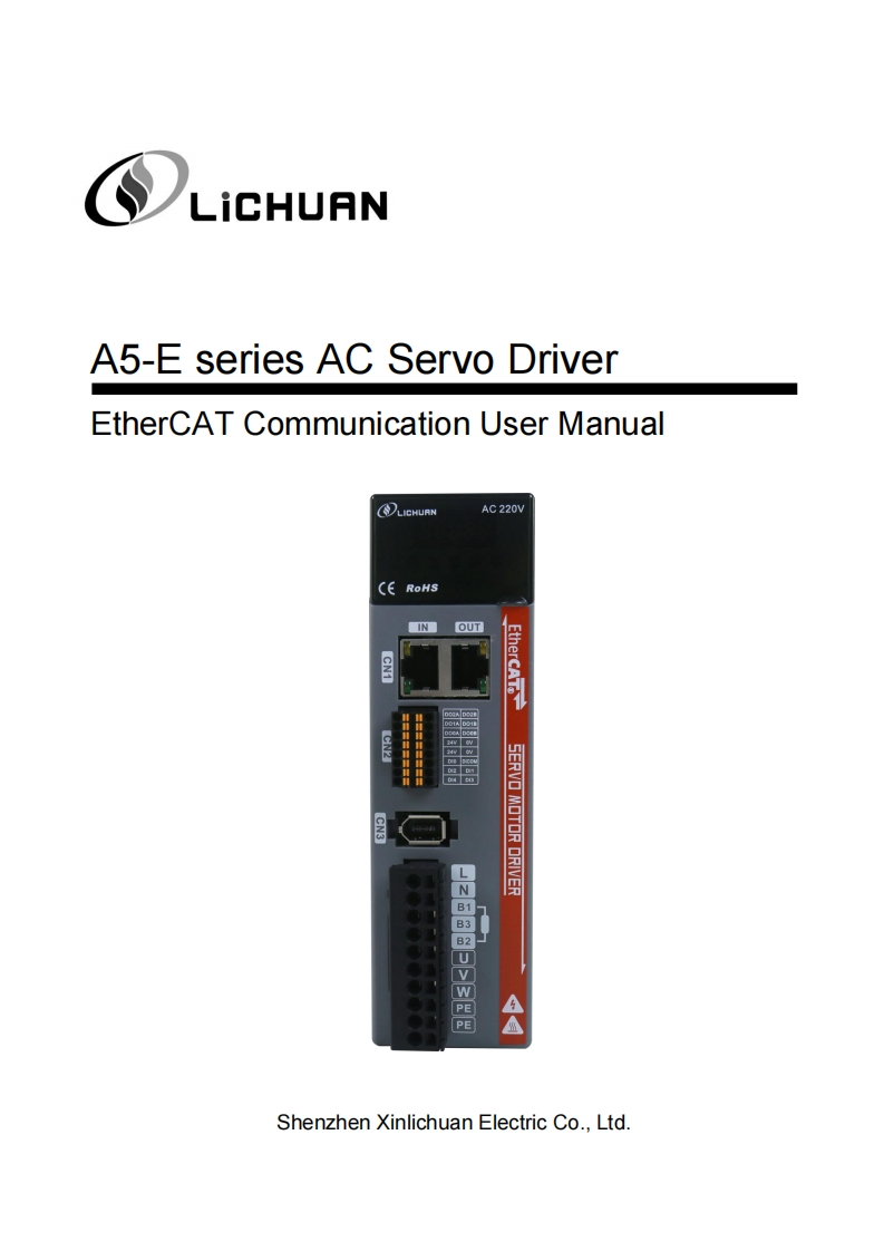 lc10e_操作说明书手册