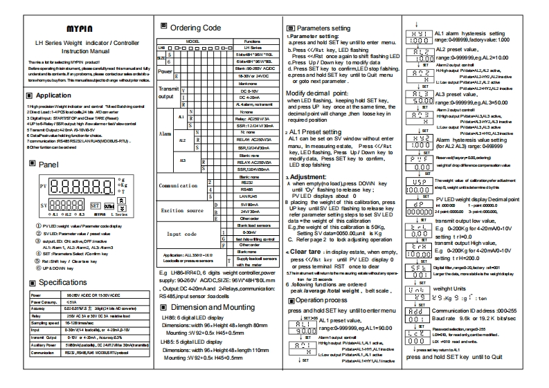 lh86_操作说明书手册