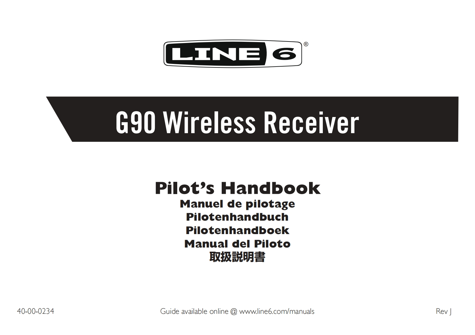 line6G90RX操作说明书手册