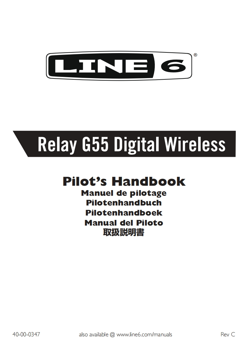 line6RELAYG55操作说明书手册