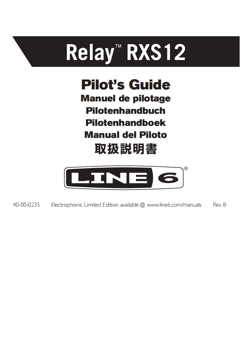 line6RXS12操作说明书手册