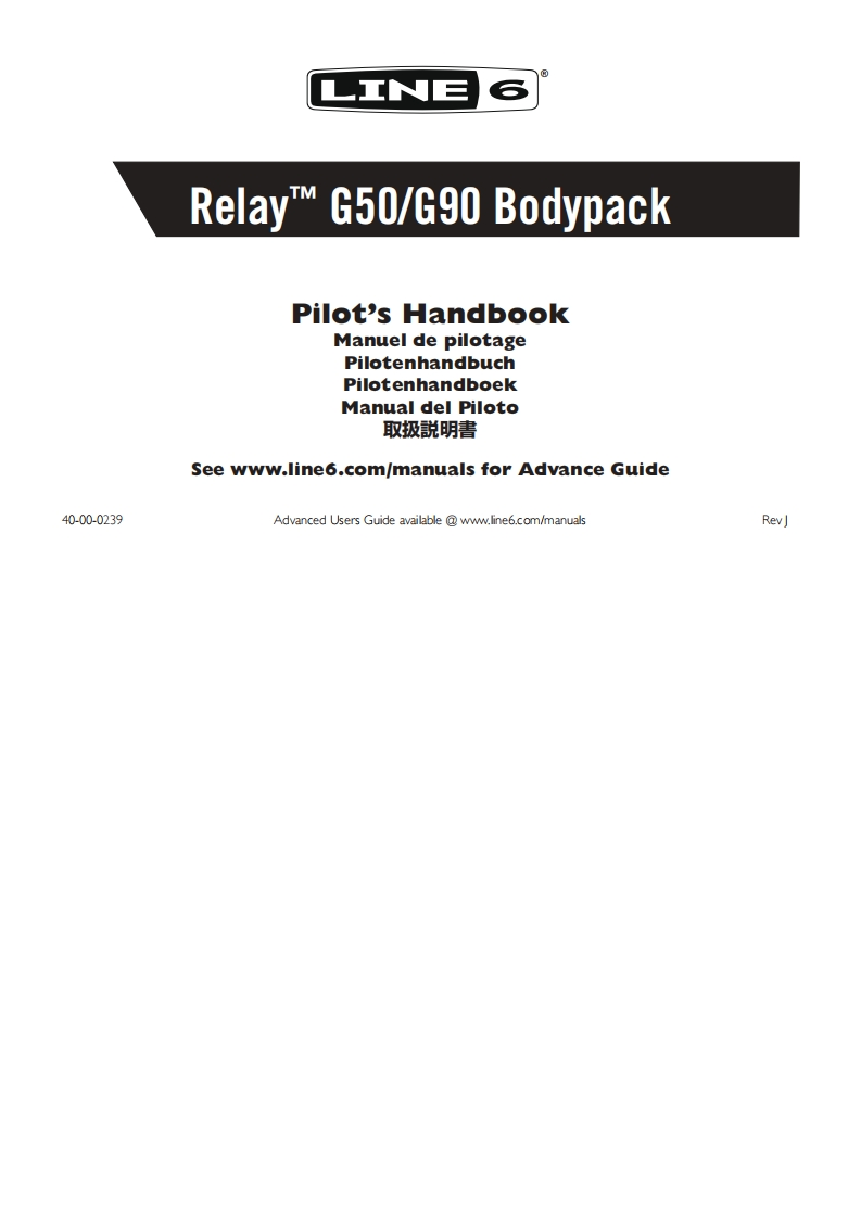 line6TBP12操作说明书手册