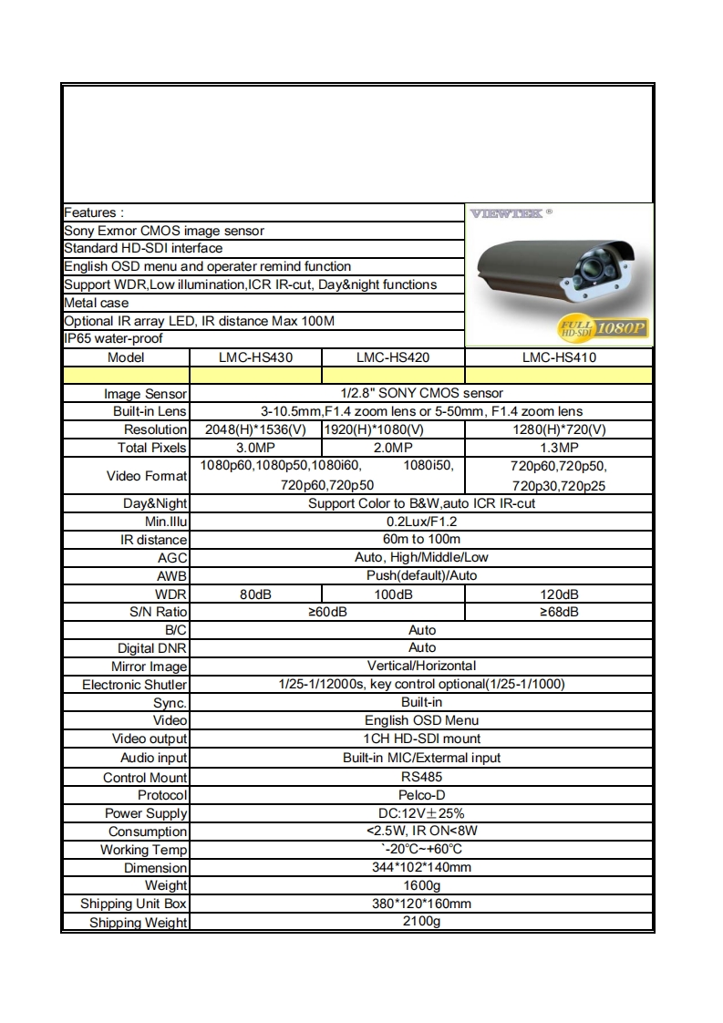 lmc-hs410-430-操作说明书手册