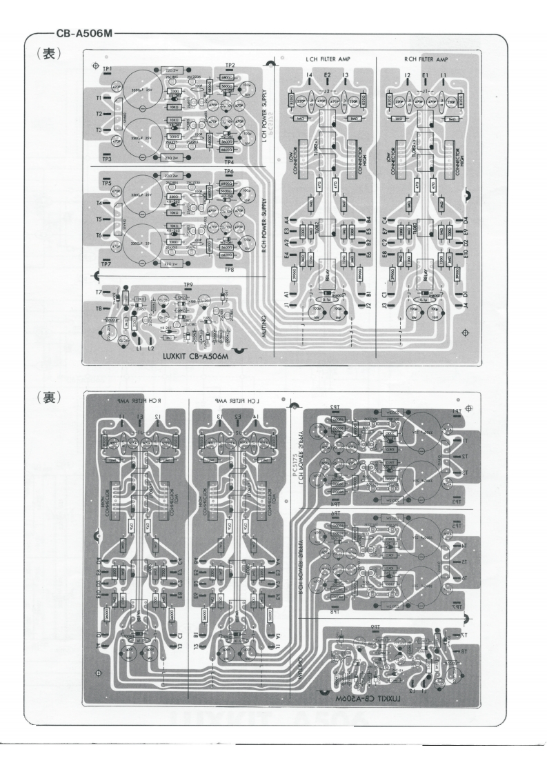 luxkit-z506-xo-schematic维修电器原理图