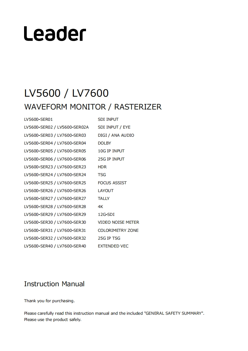 lv7600_操作说明书手册