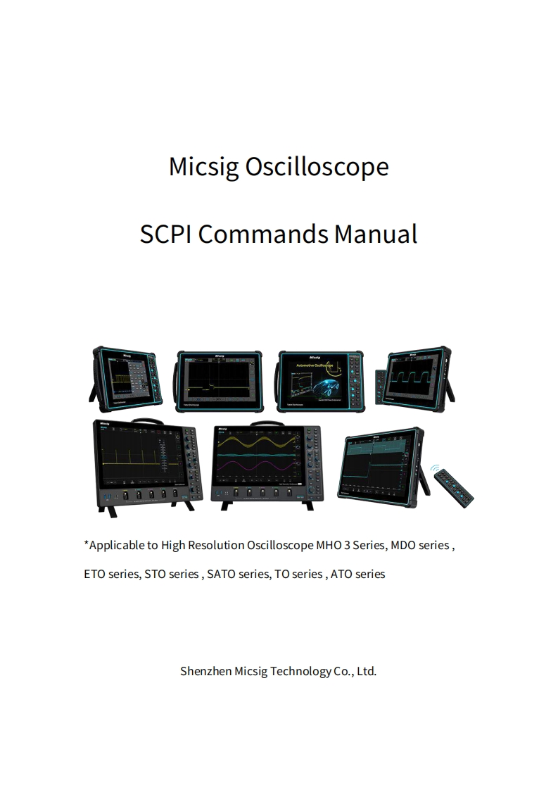 micsig-oscilloscope-编程操作说明书手册