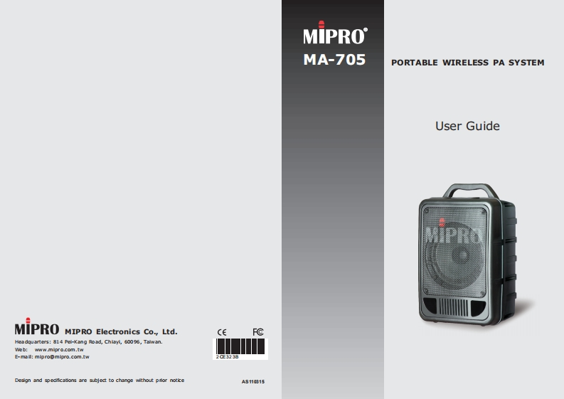 miproMA705操作说明书手册