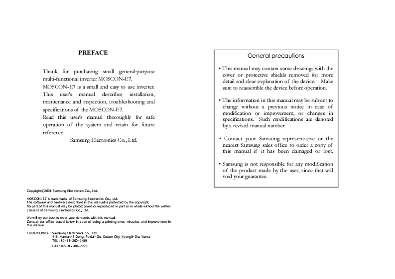 moscon-e7-操作说明书手册