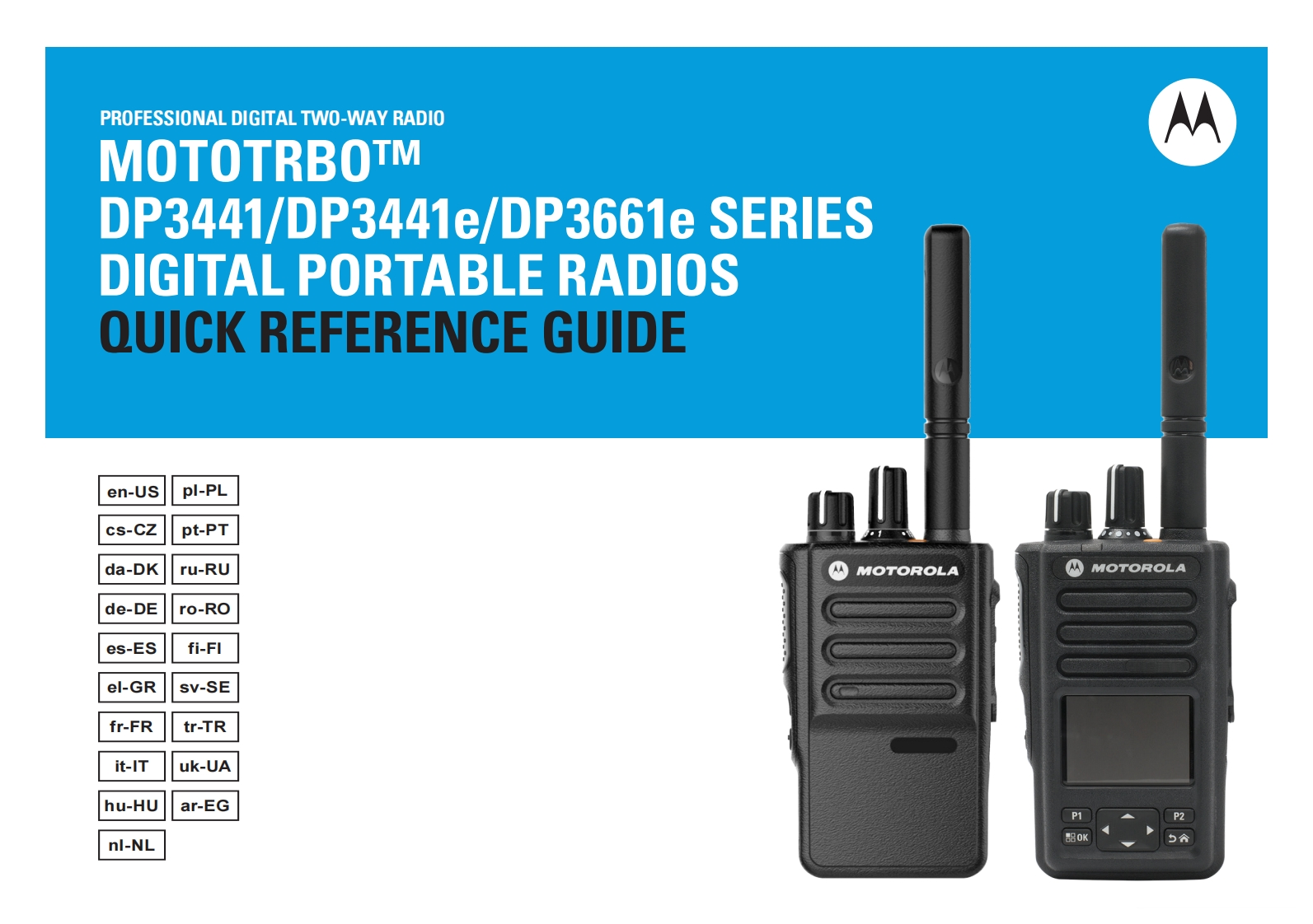 motoroladp3661e_操作说明书手册