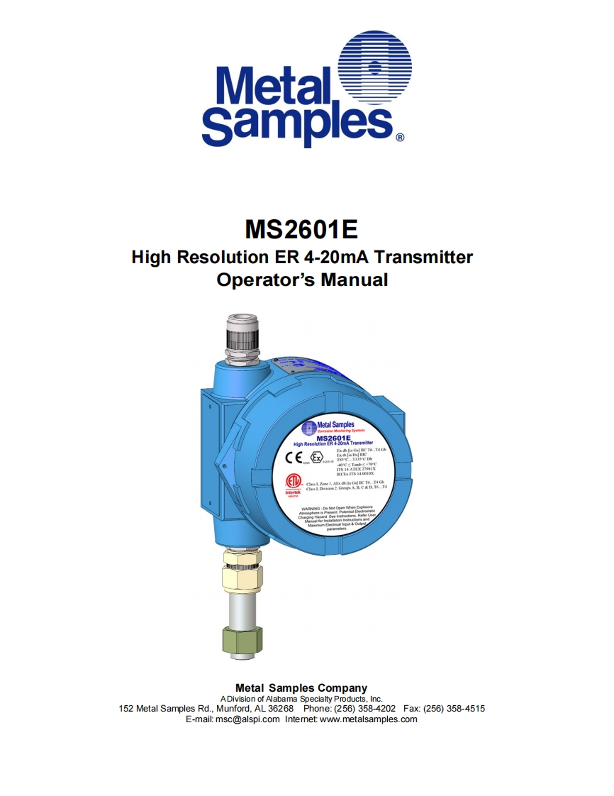 ms2601E使用说明书手册