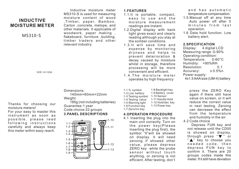 ms310-s_操作说明书手册