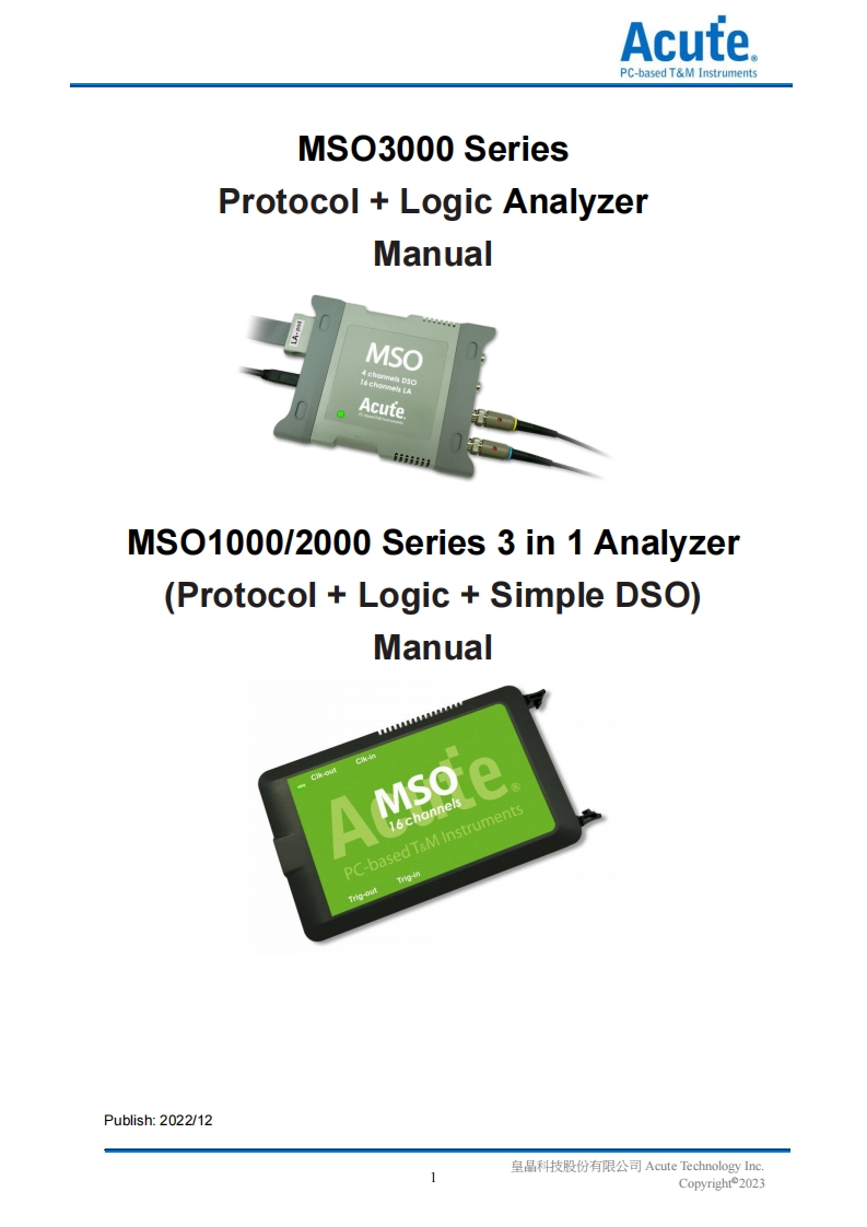 mso3000-操作说明书手册