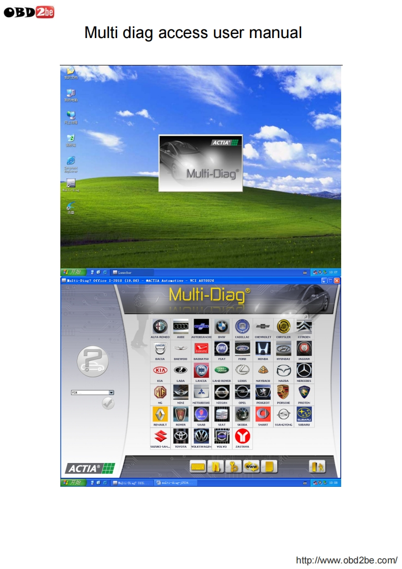 multi-diag-access-使用说明书手册