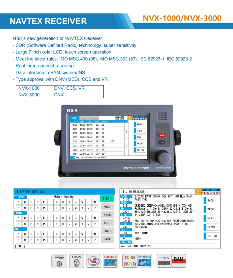 nsr-nvx-1000-navtex-turkeymarineservice操作说明书手册