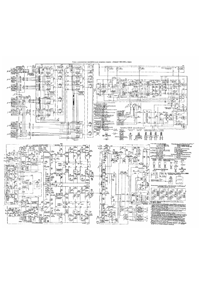 odissey-100y-021c维修电器原理图