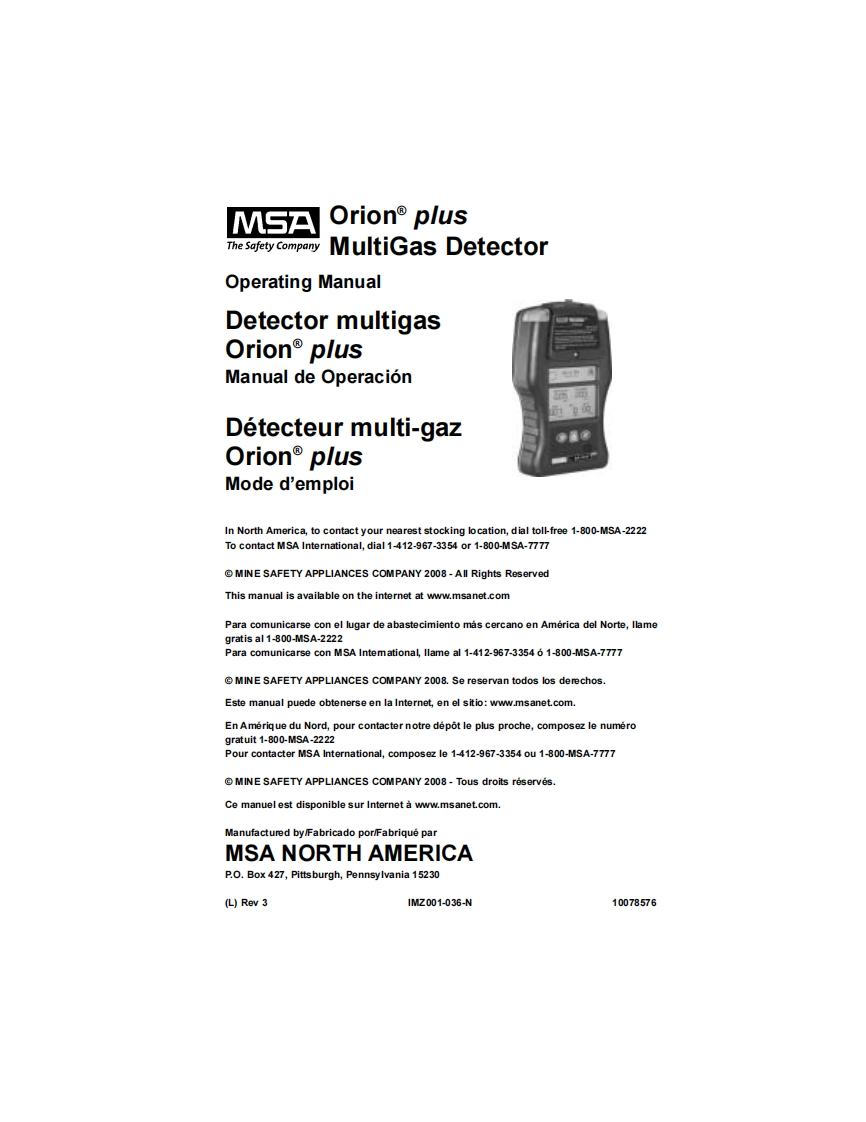 orion-pus-ir-detector_调试手册说明书指南