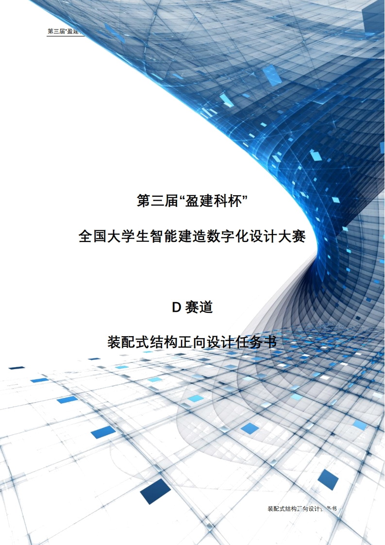 p3yx3rYzQlXk8pm5hoHJG6SXTDITrkV1AihAV1pK新质力文库 - 聚焦新质生产力发展的数字化知识库_行业洞察 / 理论成果 / 实践指南免费下载新质力文库