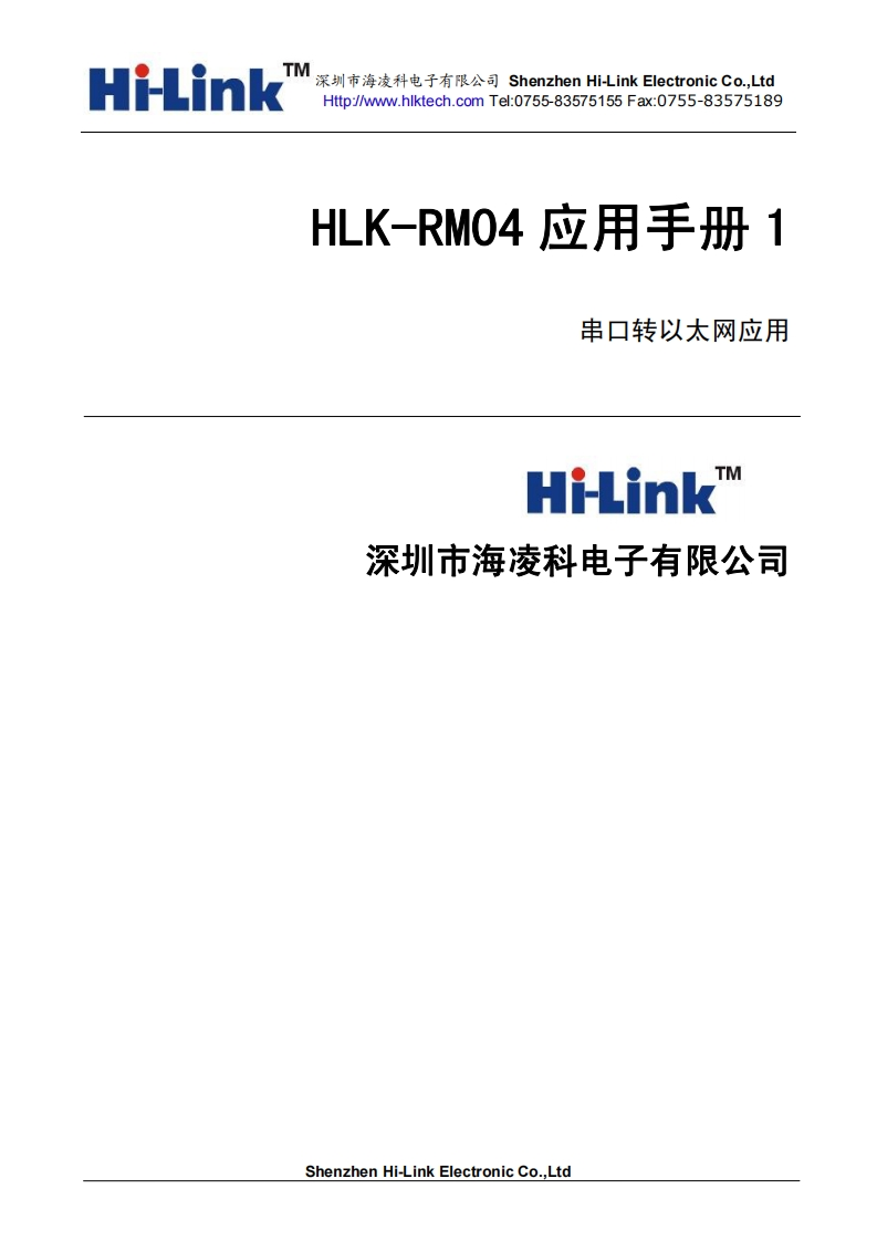 p8e33l7y5g5z7新质力文库 - 聚焦新质生产力发展的数字化知识库_行业洞察 / 理论成果 / 实践指南免费下载新质力文库