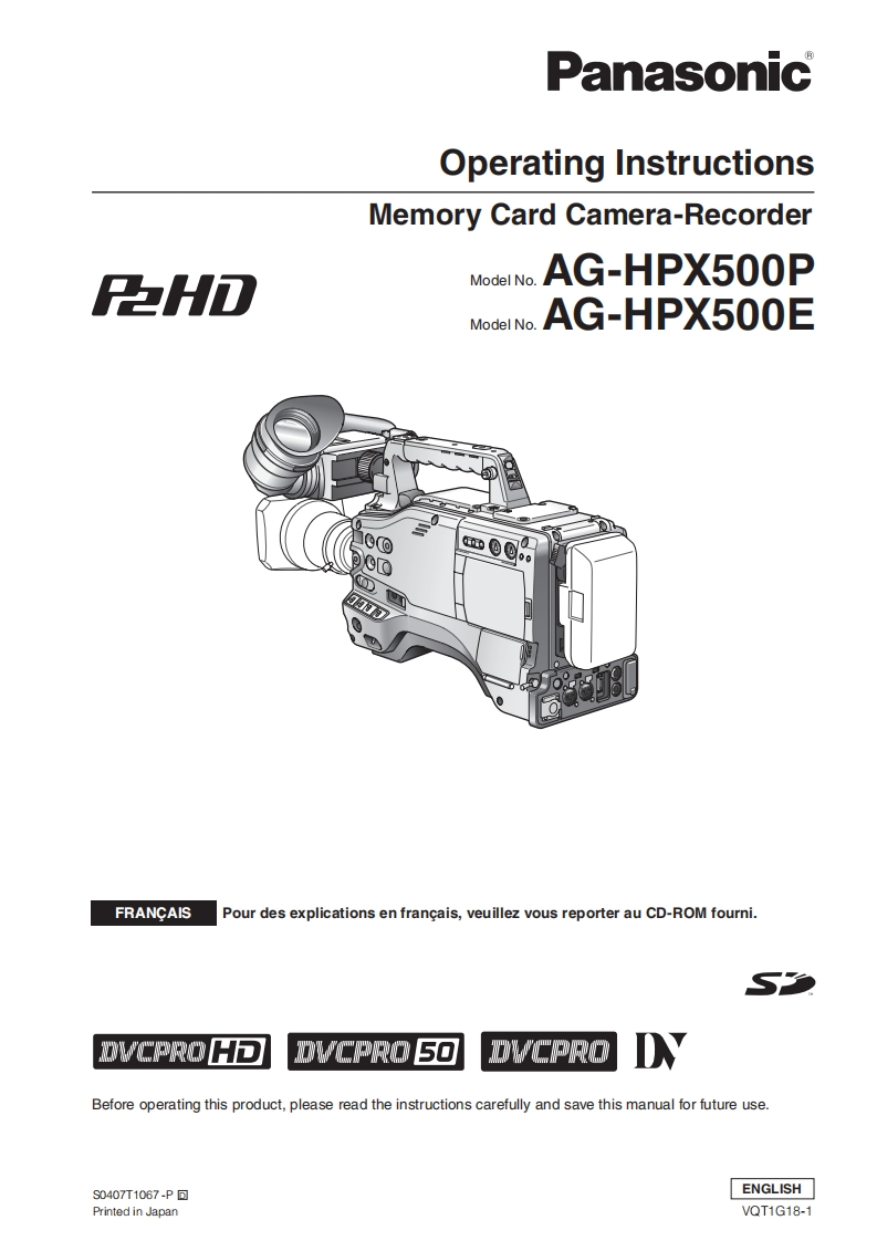 panasonic_AG-HPX500使用说明书手册