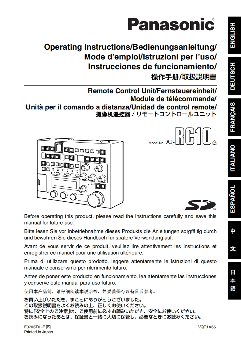 panasonic_AJRC10G使用说明书手册