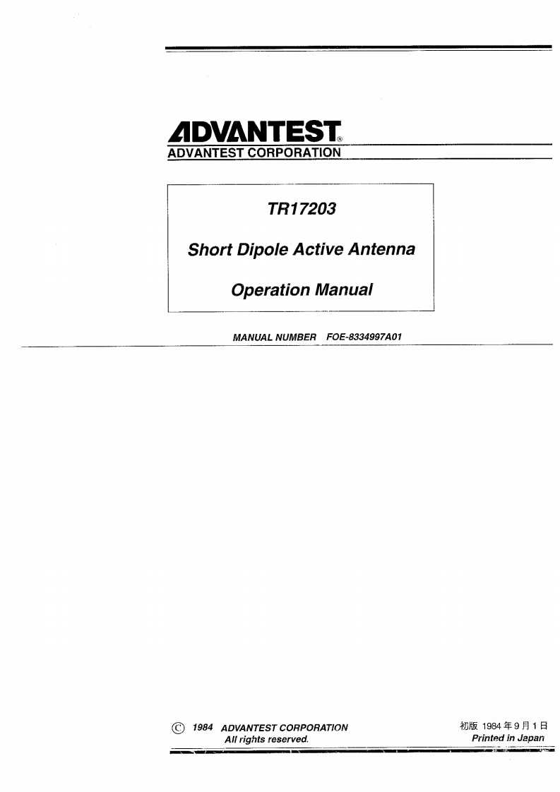 pdf_mn_ETR17203_操作说明书手册