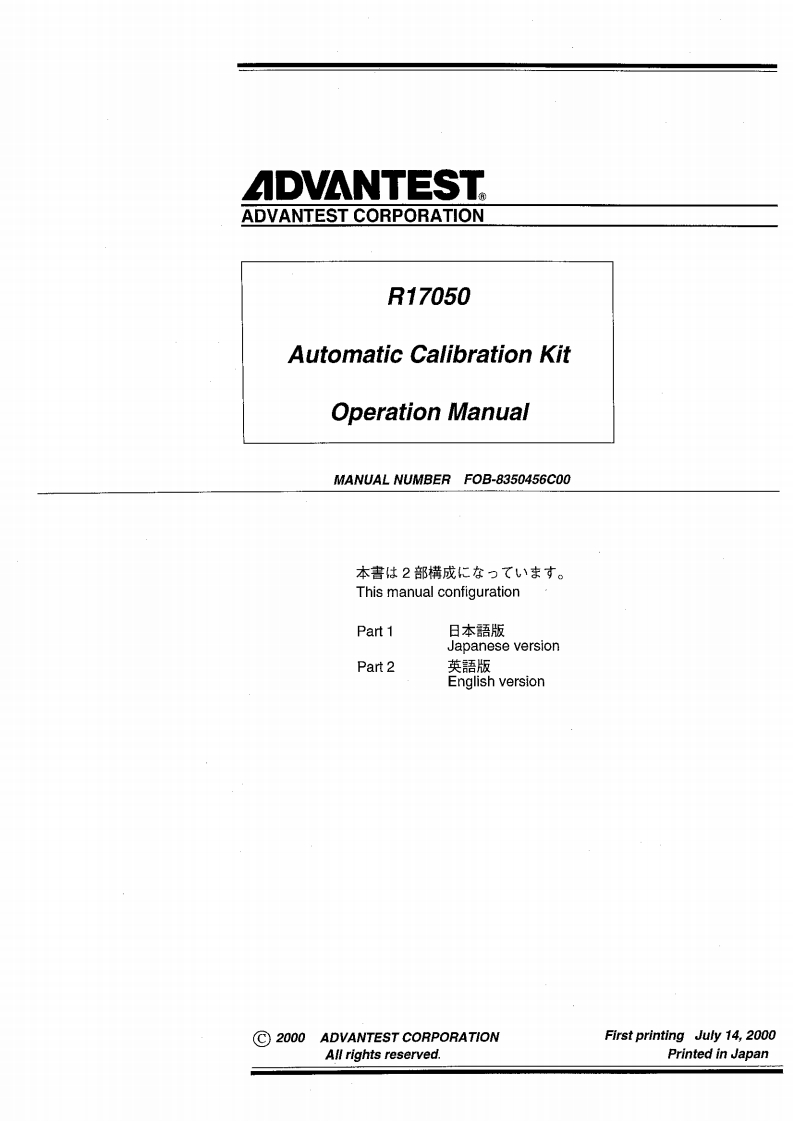 pdf_mn_JER17050_操作说明书手册