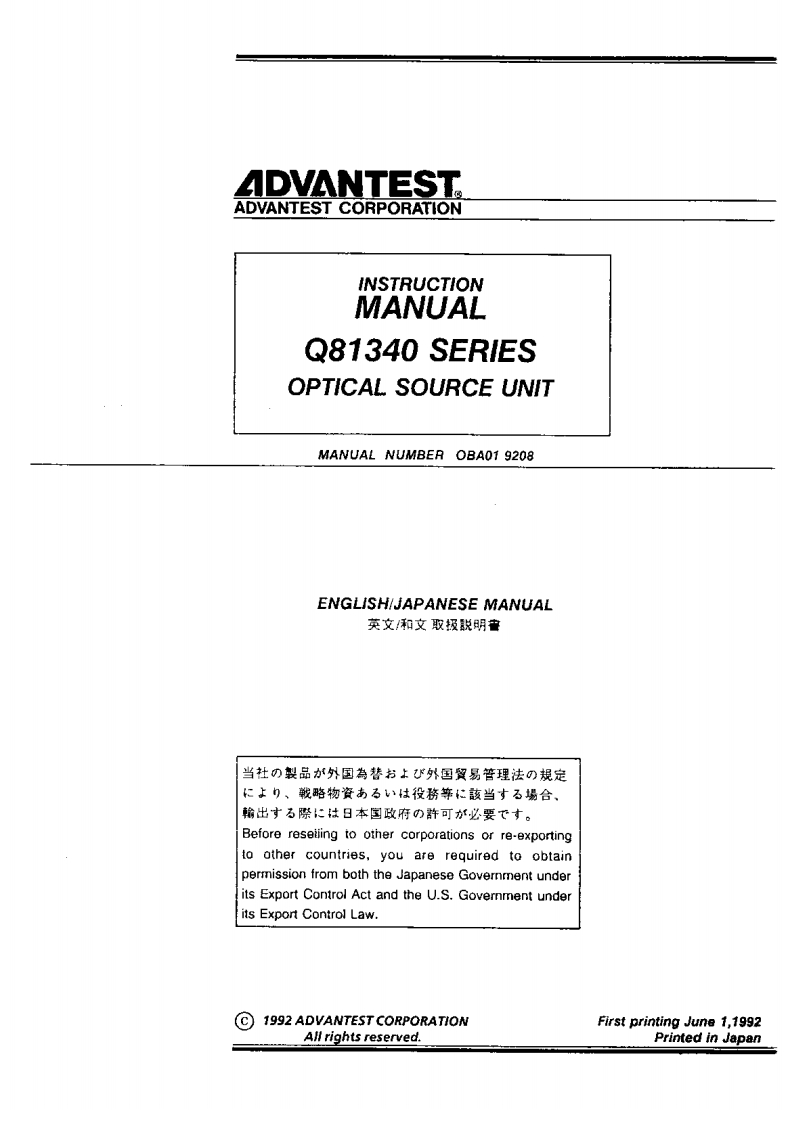 pdf_mn_JE_Q81340_操作说明书手册