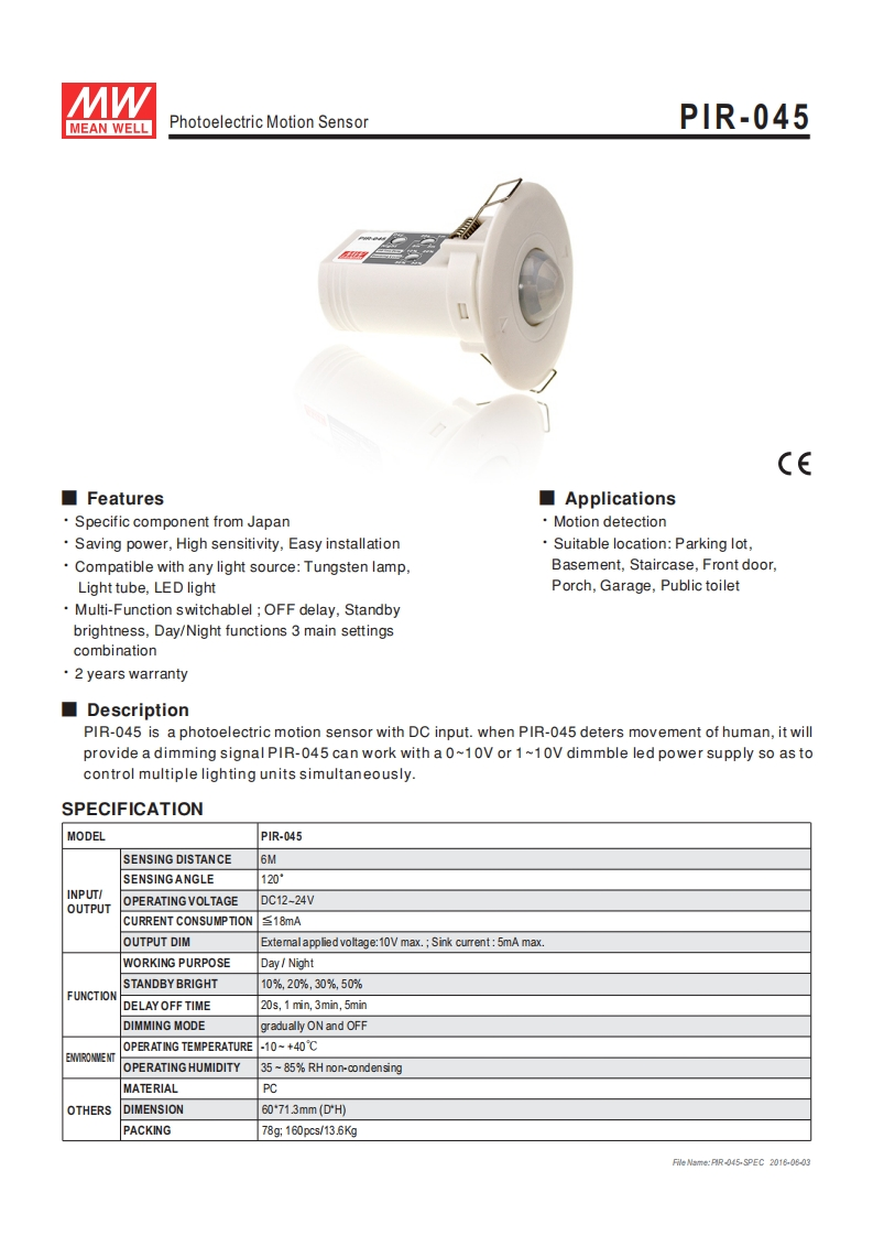 pir-045_操作说明书手册