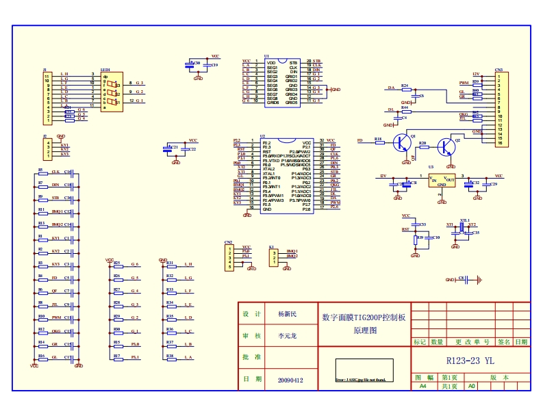 pk-1101control1board电器原理图