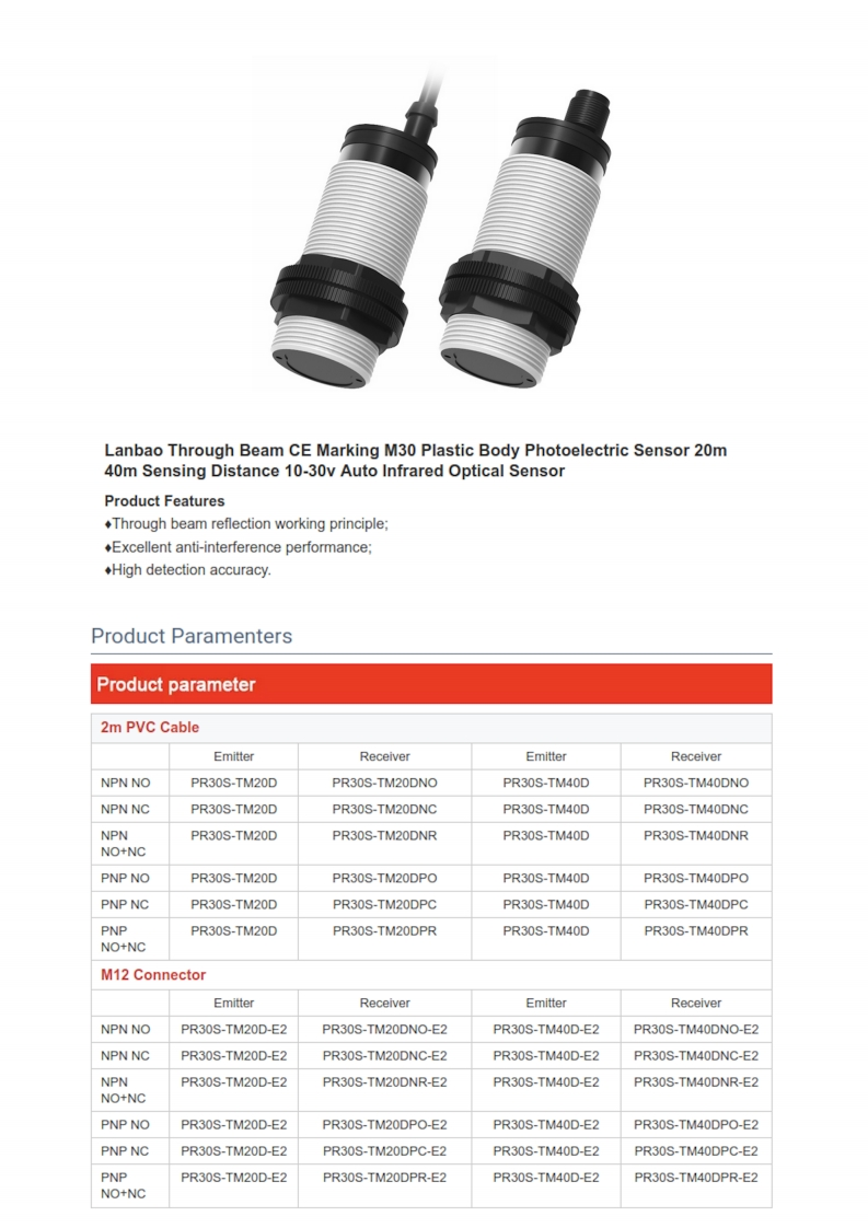 pr30s-tm_操作说明书手册