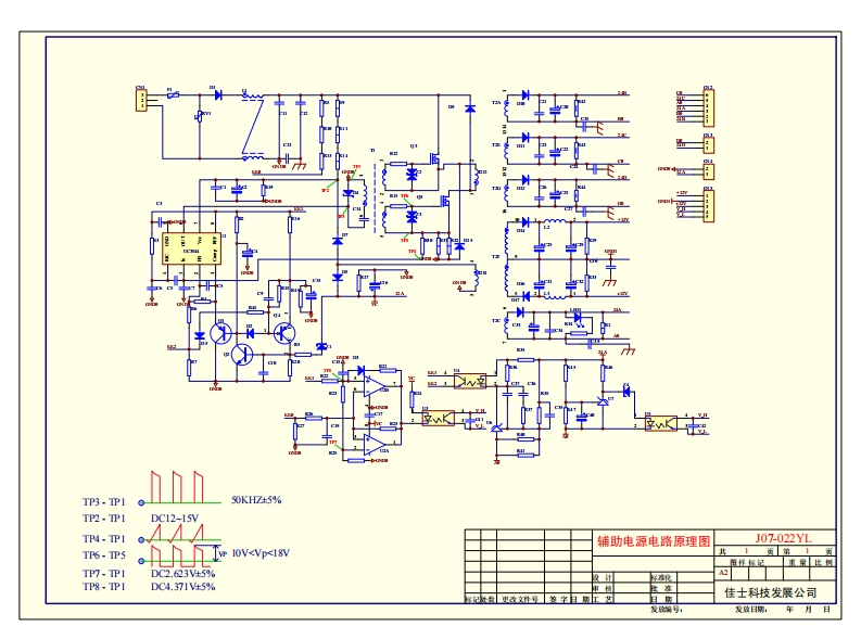 ps-011power1supply1board电器原理图