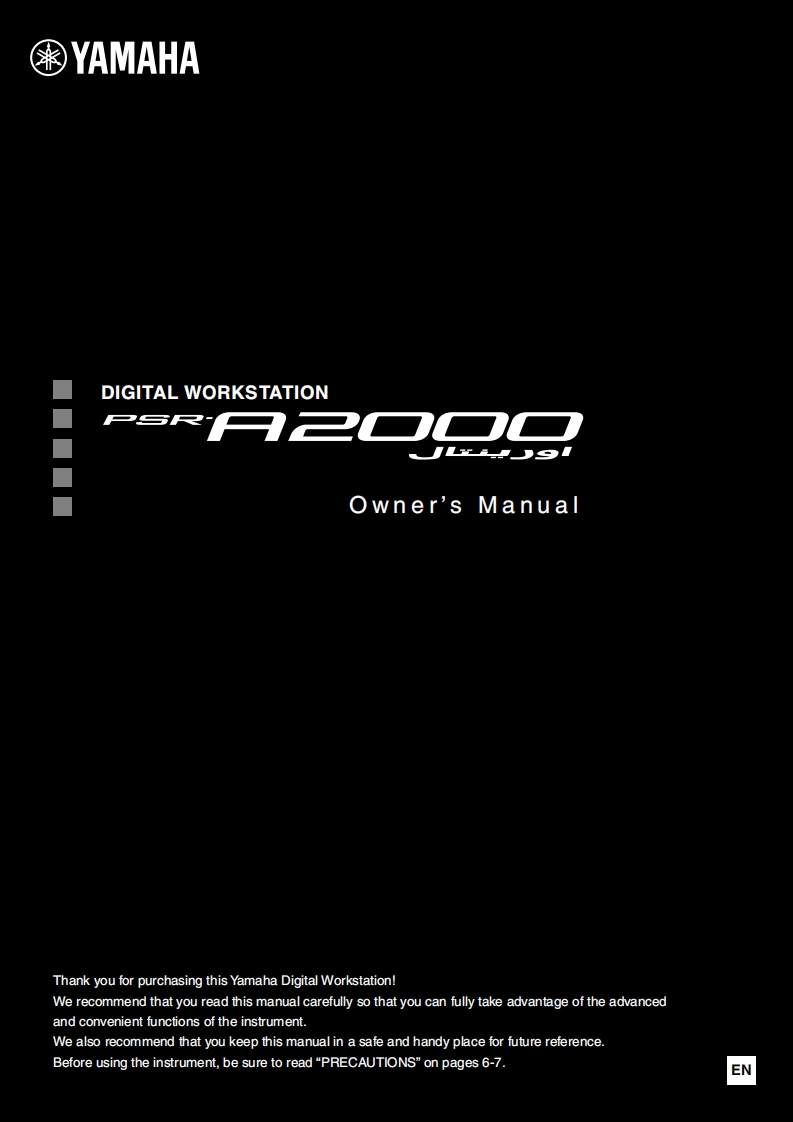 psra2000_en_使用说明书手册_a0