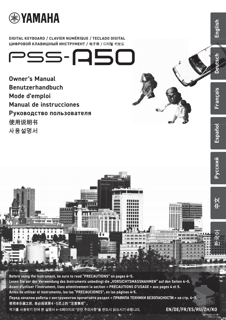pssa50_en_使用说明书手册_e0
