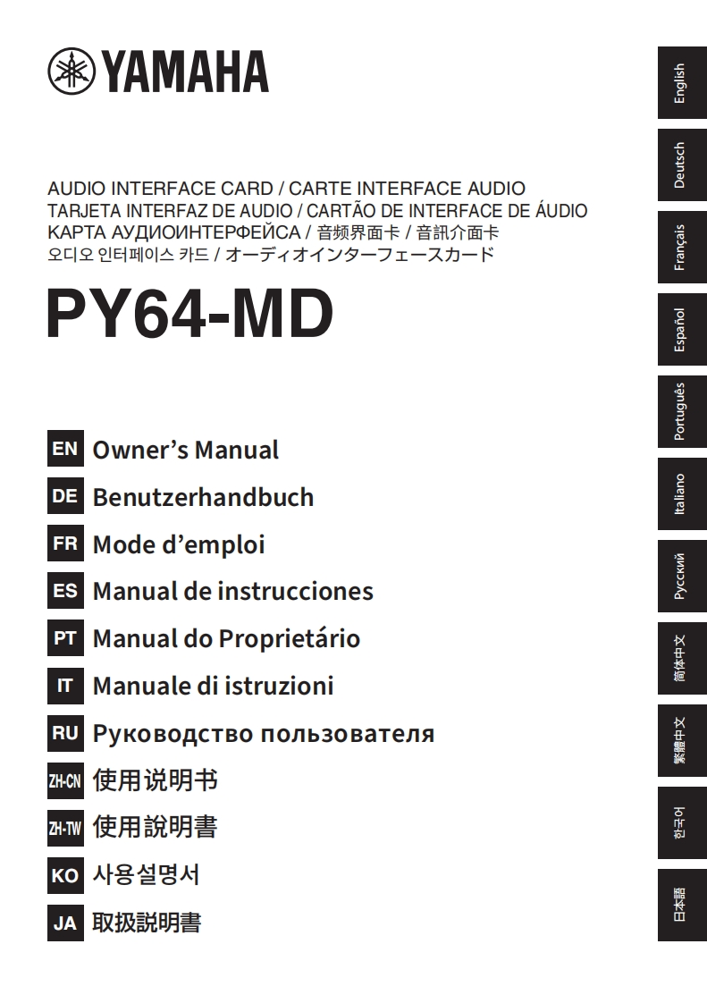 py64md_zhtw_使用说明书手册_a0