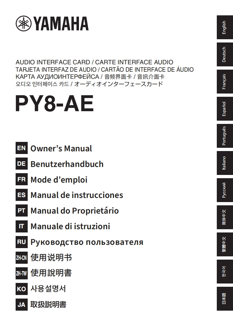 py8ae_zh_使用说明书手册_a0