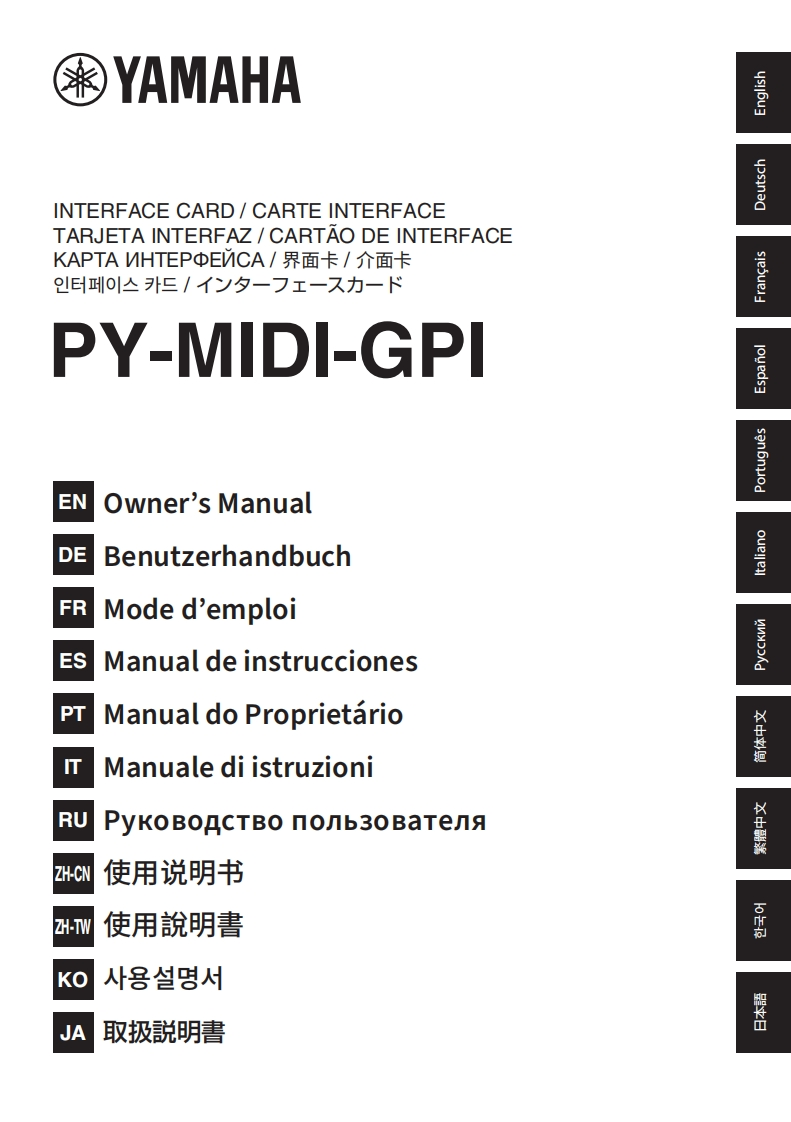 pymidigpi_zh_使用说明书手册_a0