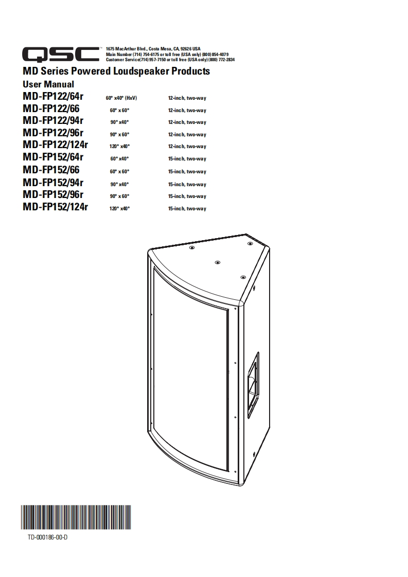 qscMDFP操作说明书手册
