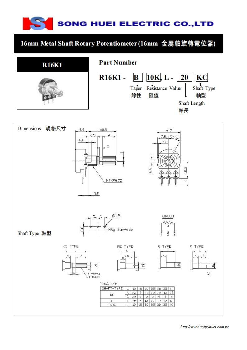 r16k1_操作说明书手册