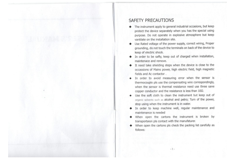 r2100e_操作说明书手册