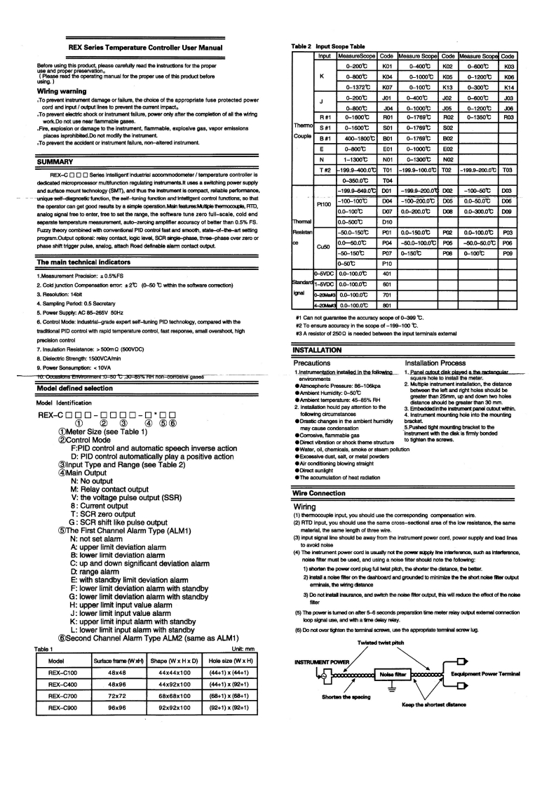 rex_操作说明书手册