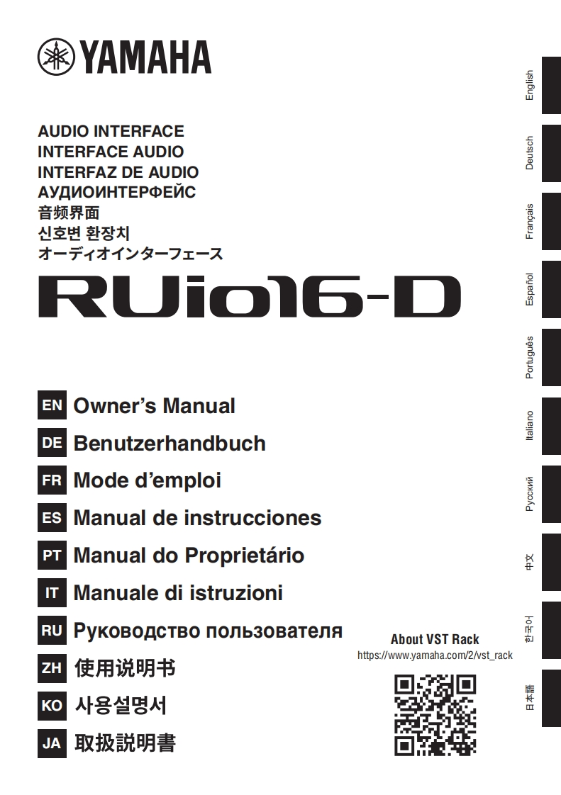 ruio16d_zh_使用说明书手册_a0
