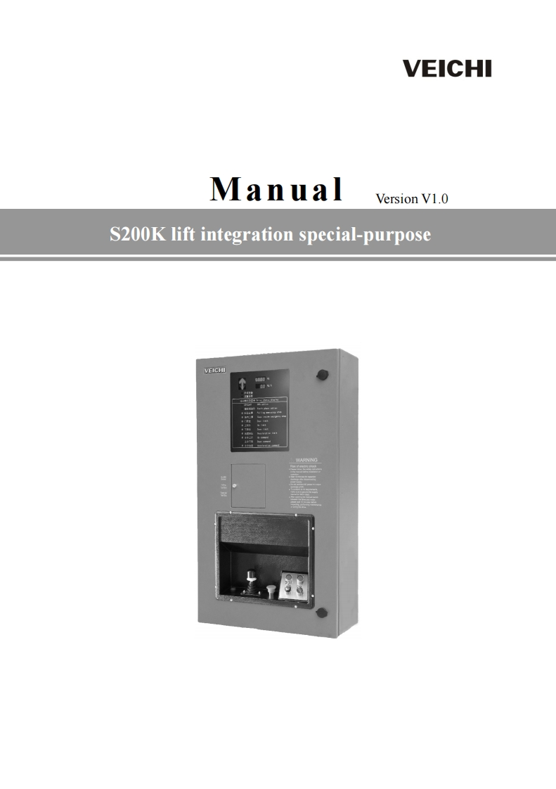 s200k-manual操作说明书手册-v1