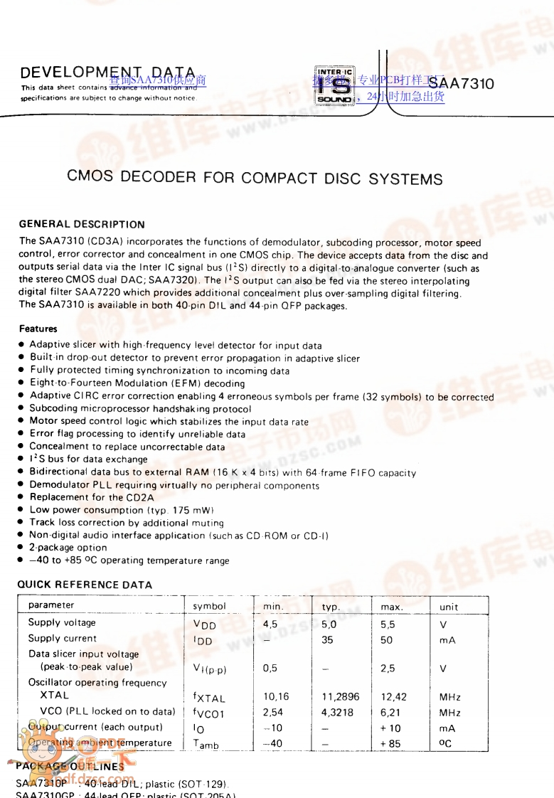 saa7310维修电器原理图