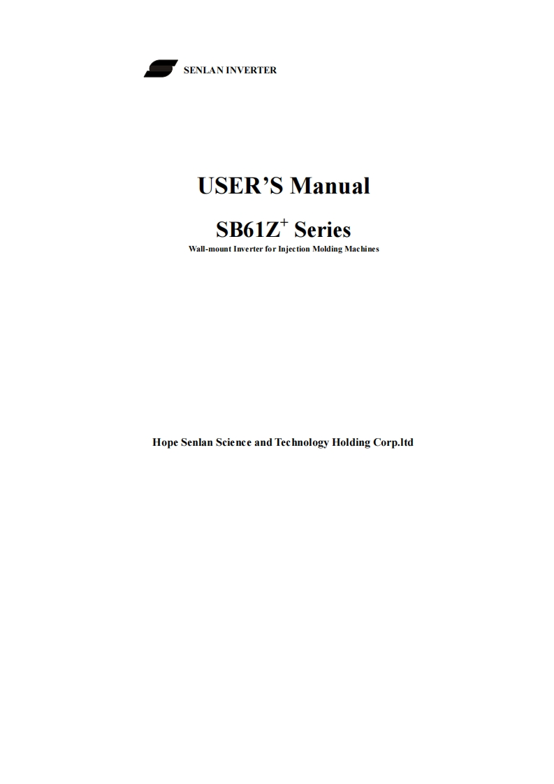 sb61z_users-操作说明书手册